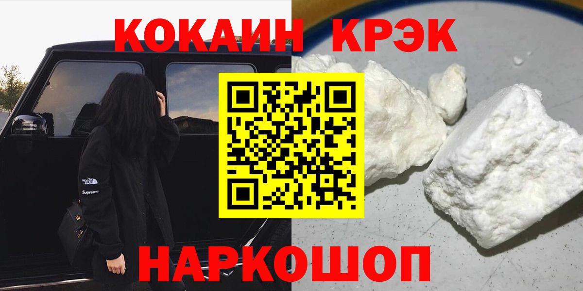 COCAIN FishScale Пугачёв