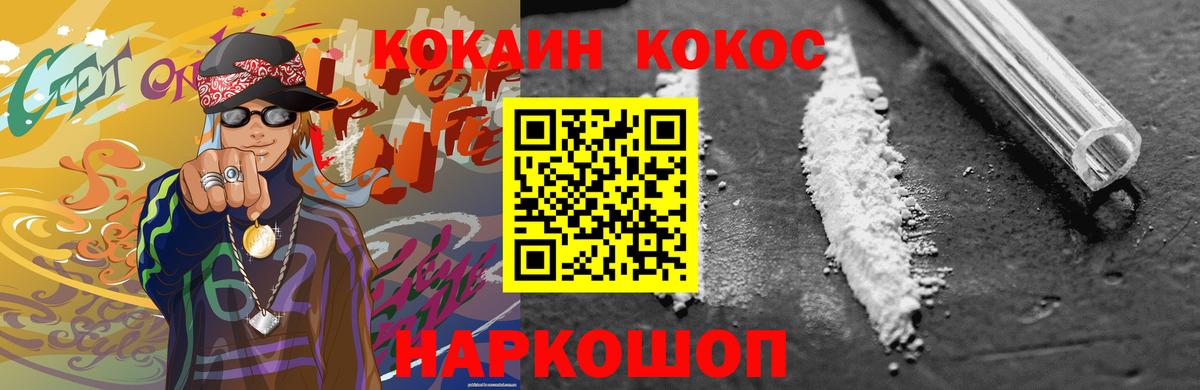 Пугачёв  Кокаин Эквадор  Кокаин  Вход с VPN  КОКАИН Боливия 