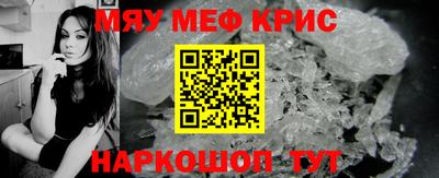 альфа пвп VHQ Можга