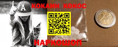 альфа пвп VHQ Можга