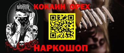 альфа пвп VHQ Можга