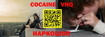 альфа пвп VHQ Можга