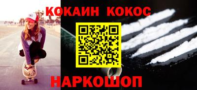 каннабис Обнинск