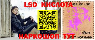 меф Можайск