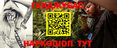 ALPHA PVP Моздок