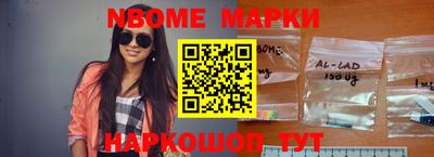 альфа пвп VHQ Можга