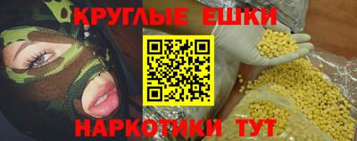 ALPHA PVP Моздок