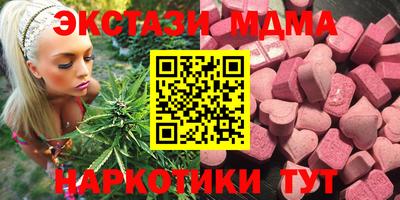 альфа пвп VHQ Можга