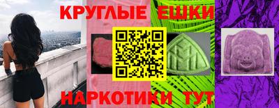 ALPHA PVP Моздок