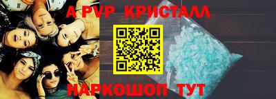 меф Можайск