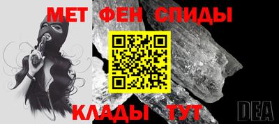 ALPHA PVP Моздок