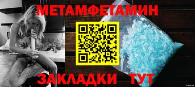 альфа пвп VHQ Можга