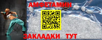 меф Можайск