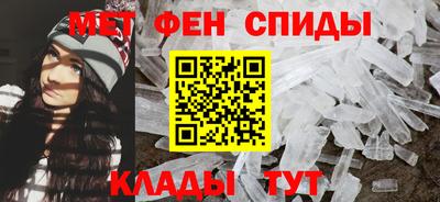 ALPHA PVP Моздок