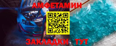меф Можайск