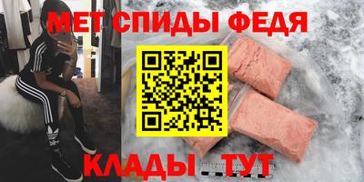 ALPHA PVP Моздок