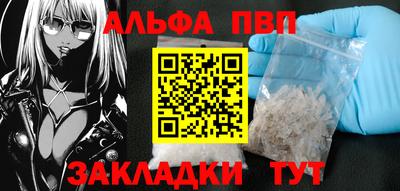 меф Можайск