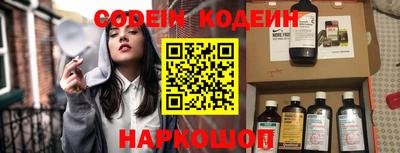 меф Можайск