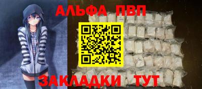 меф Можайск
