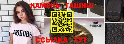 альфа пвп VHQ Можга