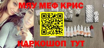 ALPHA PVP Моздок