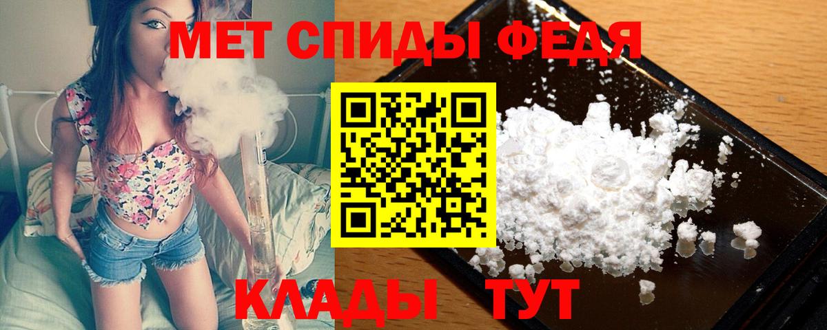 Метамфетамин витя  Метамфетамин  Вход с VPN  Пугачёв  Метамфетамин витя 
