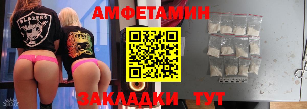 Первитин витя Пугачёв