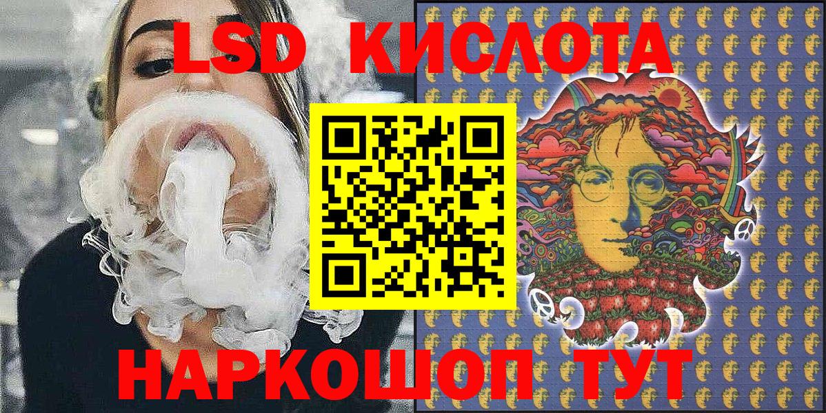 Пугачёв  Марки 25I-NBOMe  Вход с VPN  Марки 25I-NBOMe 1,8мг 