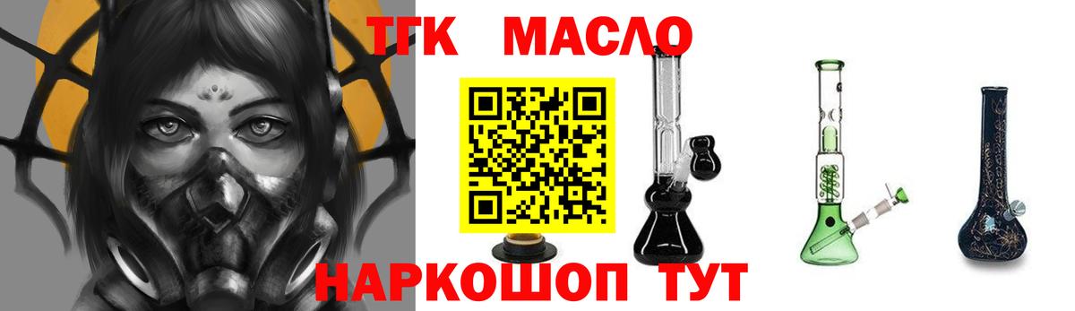 Пугачёв  ТГК концентрат  Вход с VPN 